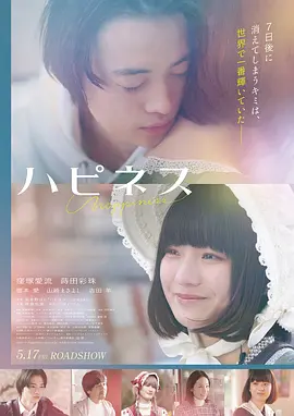 经典 香水物语 2015 法国