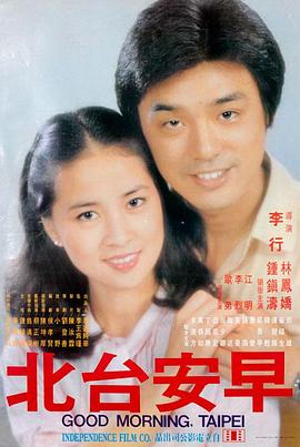 电影 月光之下 2026