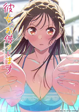 预告 山海经·灵兽录