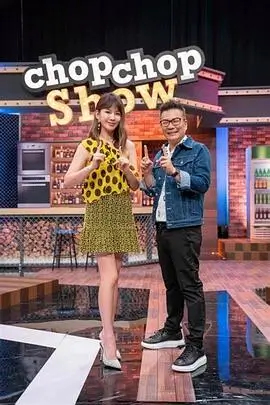 奔跑吧第九季 综艺 2025 姚译添